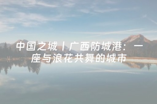 胜率设置方法“麻将机控牌器视频”（详细透视教程）-哔哩哔哩