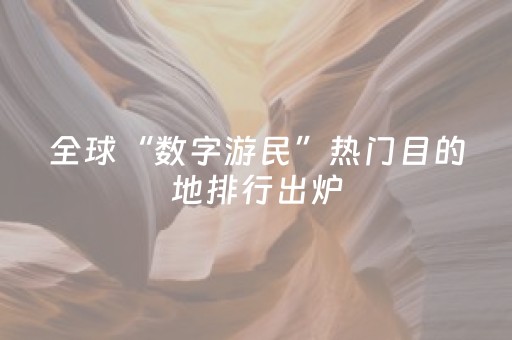 终于发现了“支付宝埋雷有规律吗”（详细透视教程）-哔哩哔哩