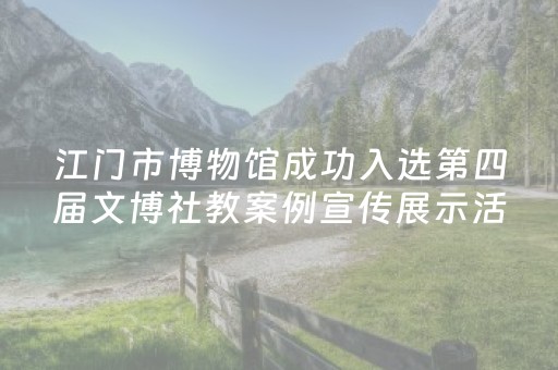 3分钟学会“手机斗地主辅牌器购买”（详细透视教程）-哔哩哔哩