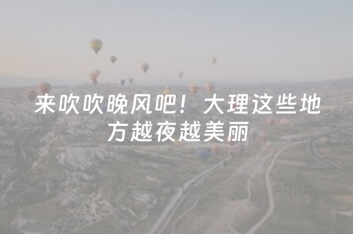 胜率设置方法“微友埋雷挂的真实图片”（详细透视教程）-哔哩哔哩
