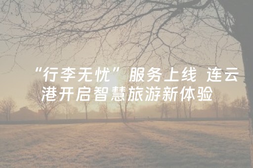 实测结果“微乐二七王有外挂吗”（详细透视教程）-哔哩哔哩