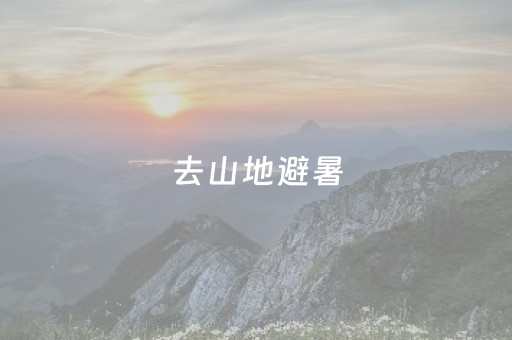 实测结果“广东雀神麻将输赢规律”（详细透视教程）-哔哩哔哩