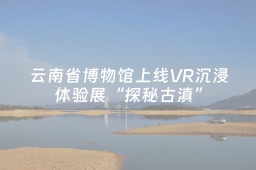 玩家必备教程“请问qq红包扫雷控制尾数作弊器软件有没有”（详细透视教程）-哔哩哔哩
