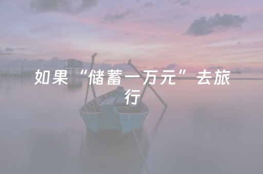 必看教程“微信斗牛链接辅助器”（详细透视教程）-哔哩哔哩