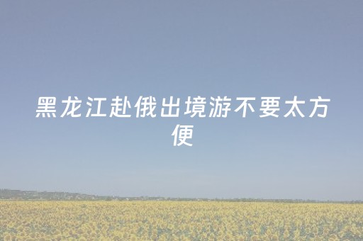 今日实测“闲逸碰胡辅助器”（详细辅助教程）-哔哩哔哩