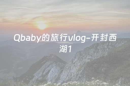 实测教程“微信红包扫雷埋雷可以控制尾数开挂软件”（详细透视教程）-哔哩哔哩