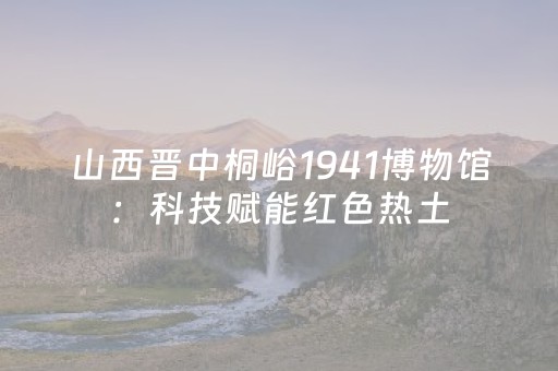 必看教程“如何控制微信红包尾数”（详细透视教程）-哔哩哔哩