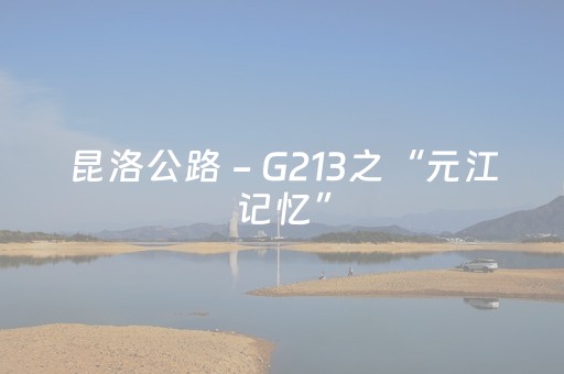 3分钟学会“聊呗红包群有挂吗”（详细透视教程）-哔哩哔哩