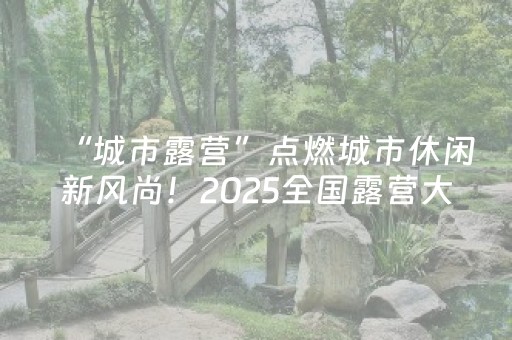 胜率设置方法“ma程序系统麻将机”（详细透视教程）-哔哩哔哩