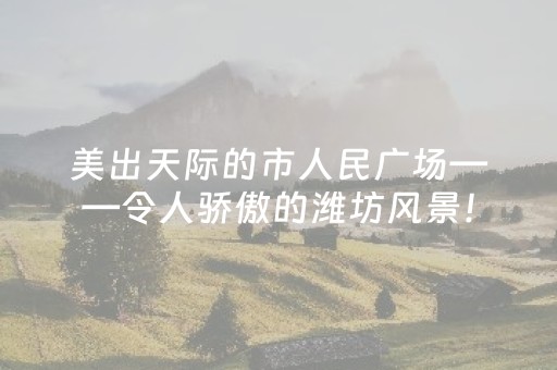 今日盘点“微乐江苏麻将怎么让系统发好牌”（详细辅助教程）-哔哩哔哩