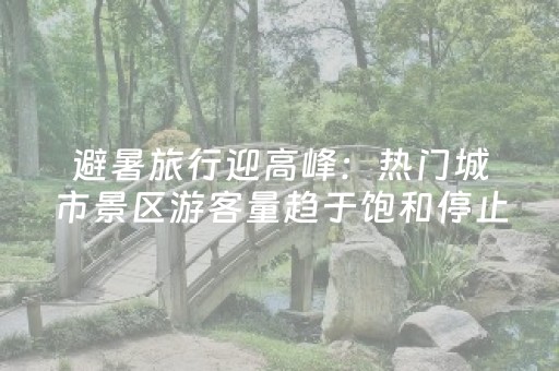 实测辅助“抢红包控制尾数红包技巧软件”（详细透视教程）-哔哩哔哩