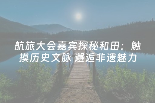 实测分享“抢红包修改扫雷尾数软件”（详细透视教程）-哔哩哔哩