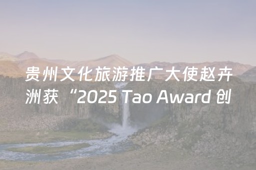 玩家必看教程！“手机跑得快助赢神器”（详细透视教程）-哔哩哔哩