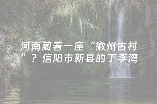 今日盘点“手机上玩十三水怎么选位置”（详细辅助教程）-哔哩哔哩