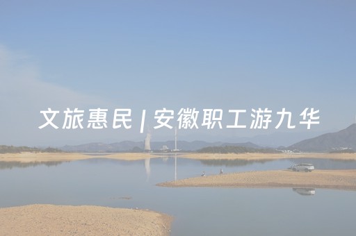 终于发现“多乐跑得快官方版有外挂吗”（详细透视教程）-哔哩哔哩