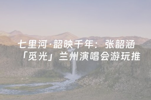实测辅助“微信红包三元五个包控制尾数0到9的软件”（详细透视教程）-哔哩哔哩