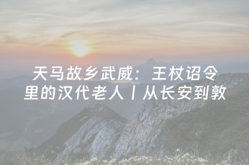 玩家必备教程“抢红包尾数控制有辅助软件吗”（详细透视教程）-哔哩哔哩