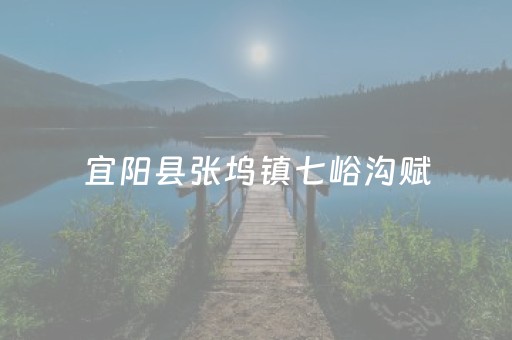 实测分析“微乐锄大地外挂”（详细透视教程）-哔哩哔哩
