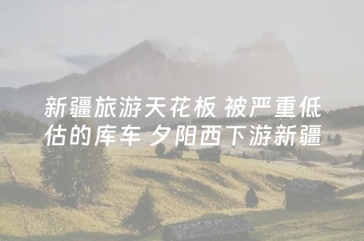 必看教程“微信红包群玩埋雷避雷能够作弊尾数出现几个雷的”（详细透视教程）-哔哩哔哩
