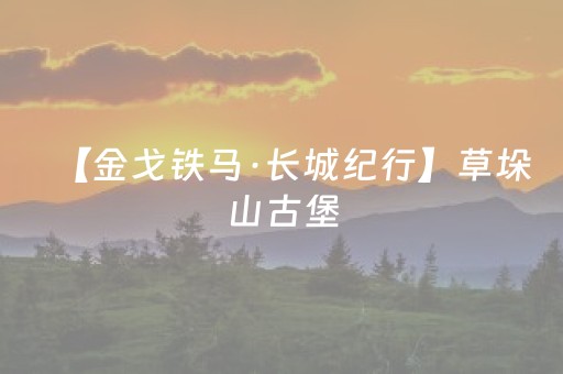 3分钟学会“免安装麻将机控牌器手机专用”（详细透视教程）-哔哩哔哩