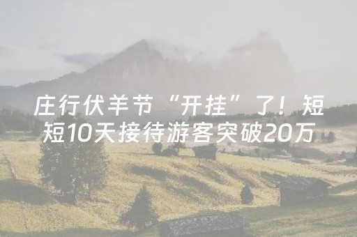 必看教程“闲逸斗地主亲友圈有挂吗”（详细透视教程）-哔哩哔哩
