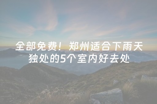 新版本“红包10元10包0-9的尾数设置技巧”（详细透视教程）-哔哩哔哩