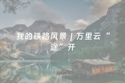 我来教大家“红包金额修改作弊软件”（详细透视教程）-哔哩哔哩