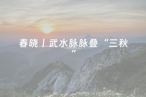 桂林游玩攻略（土左旗小桂林游玩攻略）