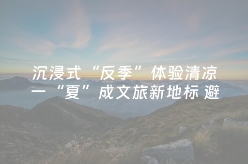 今日实测“微乐棋牌怎么让系统发好牌”（详细透视教程）-哔哩哔哩
