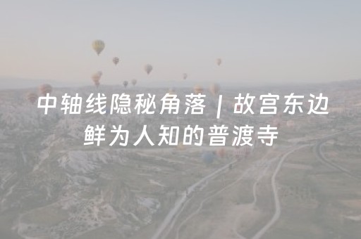 教程辅助“微乐江苏麻将挂件神器通用”（详细透视教程）-哔哩哔哩