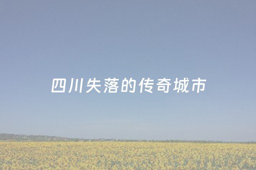玩家必看攻略“闲聊红包尾 数0至9扫雷埋雷辅助软件”（详细透视教程）-哔哩哔哩