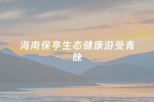 终于发现“发一毛两个红包控制尾数开挂软件极速抢包手”（详细透视教程）-哔哩哔哩