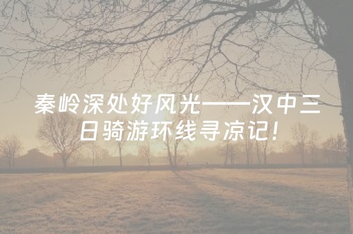 玩家实测“有没有软件能修改红包排雷尾数”（详细透视教程）-哔哩哔哩