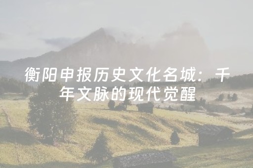 新版本“埋雷QQ红包扫雷控制尾数开挂辅助器”（详细透视教程）-哔哩哔哩
