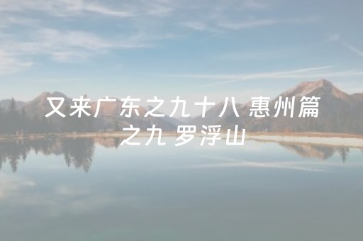 玩家实测“微信红包埋雷软件怎么购买使用方法”（详细透视教程）-哔哩哔哩