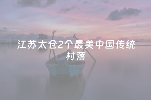 玩家必备教程“手机广东麻将专用器”（详细透视教程）-哔哩哔哩