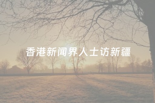 今日实测“雀神辅助器免费版ios”（详细辅助教程）-哔哩哔哩