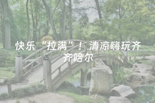 分享辅助“玩家微信红包大小可以控制吗”（详细透视教程）-哔哩哔哩