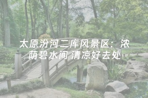 玩家必备教程“怎么确定微信红包牛牛挂软件真实吗”（详细透视教程）-哔哩哔哩