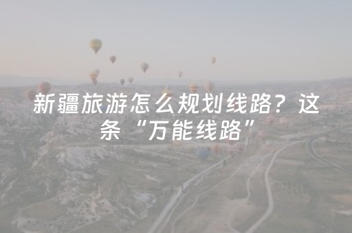 必看教程“微信抢红包扫雷埋雷有没有控制尾数软件”（详细透视教程）-哔哩哔哩
