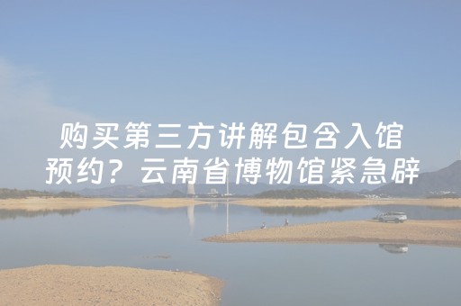 实测教程“微信红包三位数牛牛挂是真的吗”（详细透视教程）-哔哩哔哩