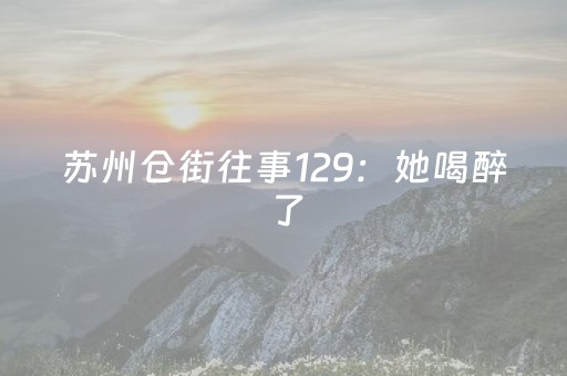 实测分享“手机打麻将专用神器最新款”（详细透视教程）-哔哩哔哩