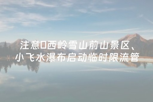 玩家必看攻略“普通牌出老千设备仪器”（详细透视教程）-哔哩哔哩