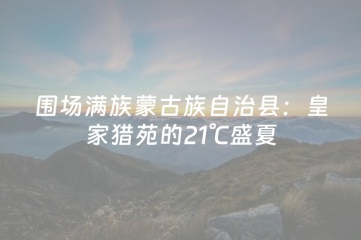 2分钟秒懂！“微乐湖南麻将挂件神器通用”（详细辅助教程）-哔哩哔哩