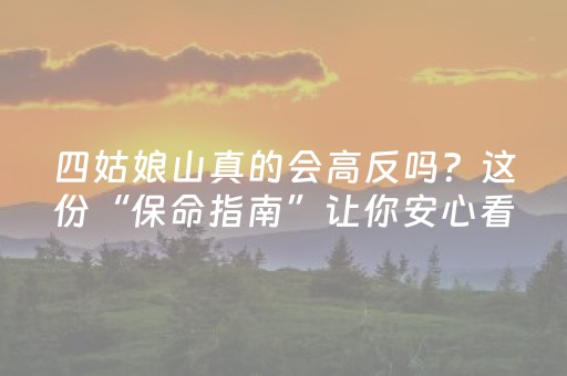 3分钟学会“边锋干瞪眼有外挂吗”（详细透视教程）-哔哩哔哩