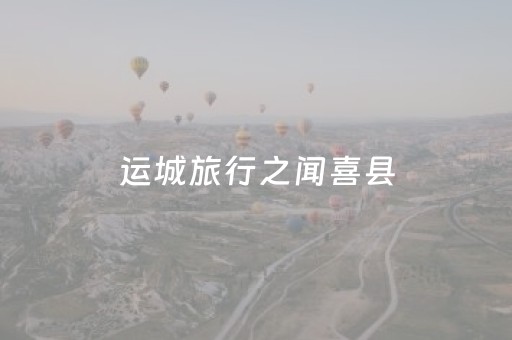 实测结果“微信红包尾数0-9规律”（详细透视教程）-哔哩哔哩