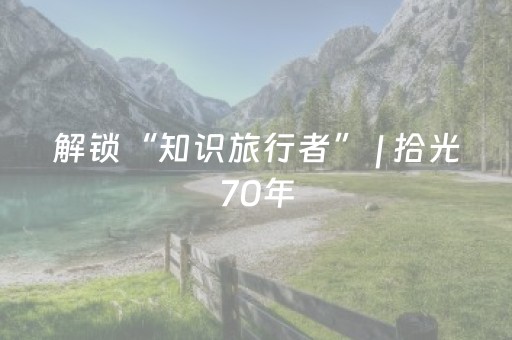 玩家必看教程！“途游四川麻将是不是有挂”（详细辅助教程）-哔哩哔哩