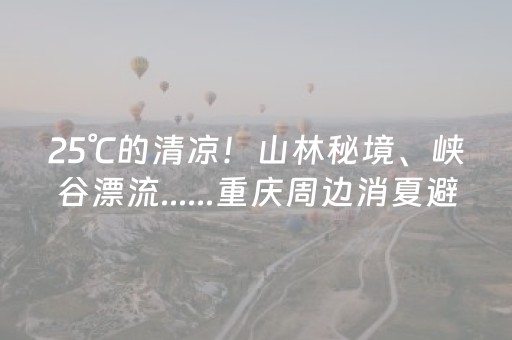 实测分享“手机微乐麻将软件只赢不输”（详细辅助教程）-哔哩哔哩