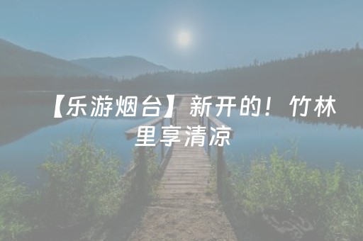 必看教程“现在红包扫雷用什么玩”（详细透视教程）-哔哩哔哩