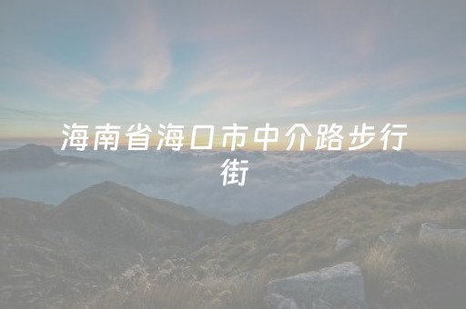 玩家必看教程！“小程序麻将透牌神器”（详细透视教程）-哔哩哔哩